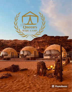Queen's Magic Camp